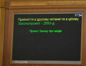 Євгенія Кравчук: Сьогодні Україна отримала фактично новий медійний кодекс